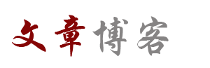 蛮横无理网